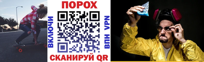 МЕГА ссылки  Шиханы  АМФ Розовый 
