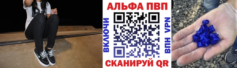 ссылка на мегу tor  площадка клад  A-PVP Соль  Шиханы 