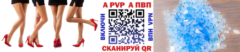 А ПВП СК КРИС Шиханы
