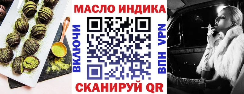 Еда ТГК конопля  OMG онион  Шиханы  купить наркотики сайты 