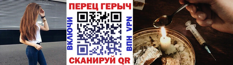 ГЕРОИН Афган  Шиханы 