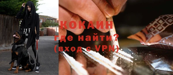 мескалин Абинск