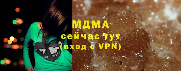 мескалин Абинск