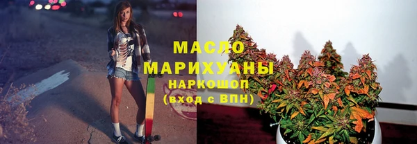 трава Нефтегорск