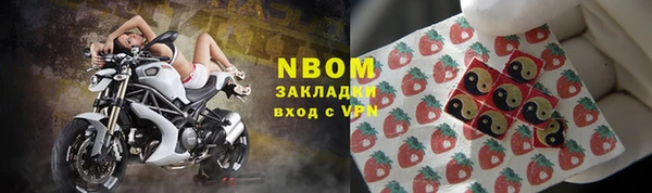 трава Нефтегорск