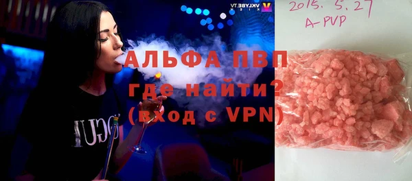 дживик Нефтекумск