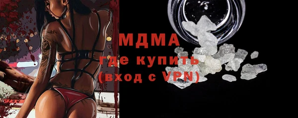 марихуана Абаза