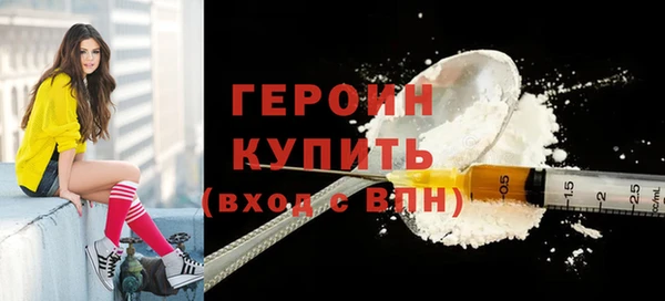 mdpv Нея