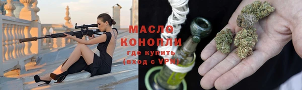 марихуана Абаза