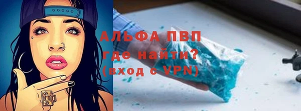 мескалин Абинск