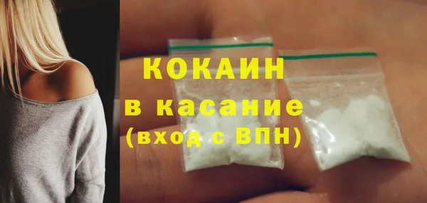 марихуана Абаза
