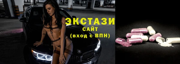 дживик Нефтекумск