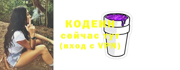 трава Нефтегорск