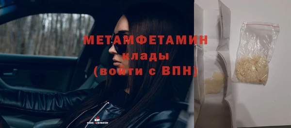 гашик Абдулино