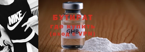 трава Нефтегорск
