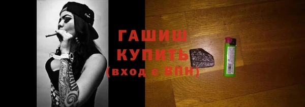 мескалин Абинск
