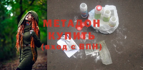 марихуана Абаза