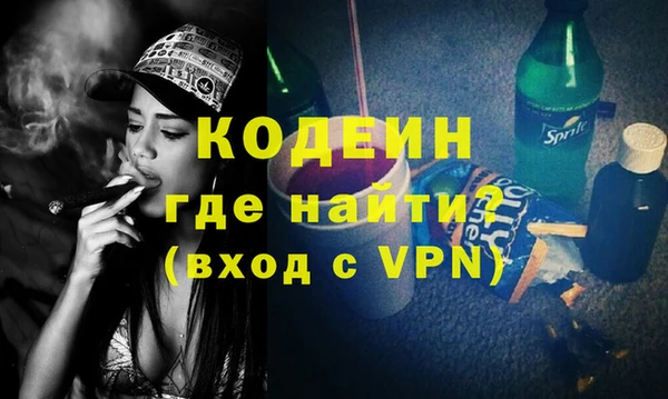 mdpv Нея