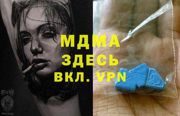 трава Нефтегорск