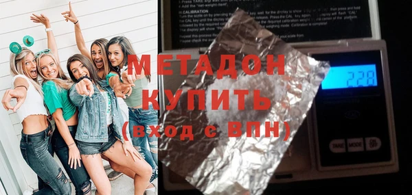 марихуана Абаза