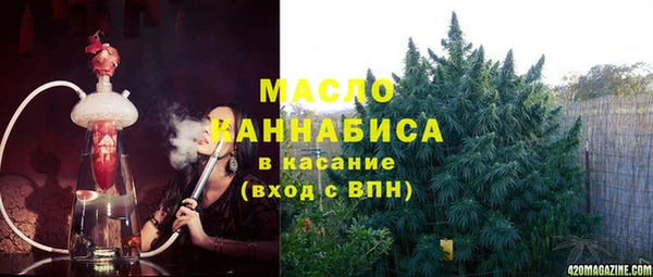 мескалин Абинск