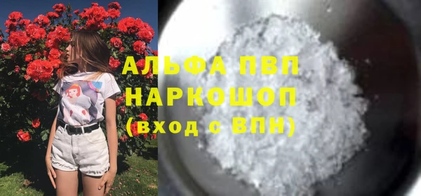 марихуана Абаза