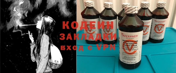 трава Нефтегорск