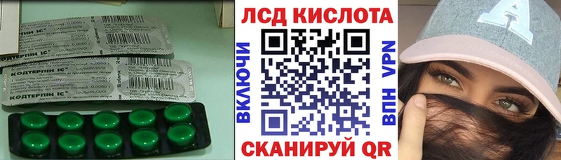Лсд 25 экстази ecstasy  Шиханы 