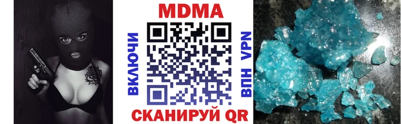MDMA Molly Шиханы