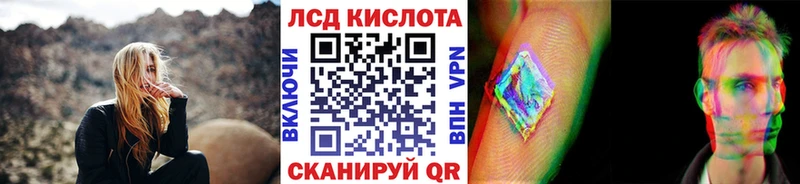 дарнет шоп  Шиханы  Марки 25I-NBOMe 1,5мг 