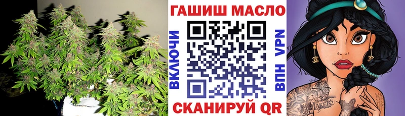 Дистиллят ТГК концентрат  как найти наркотики  Шиханы 